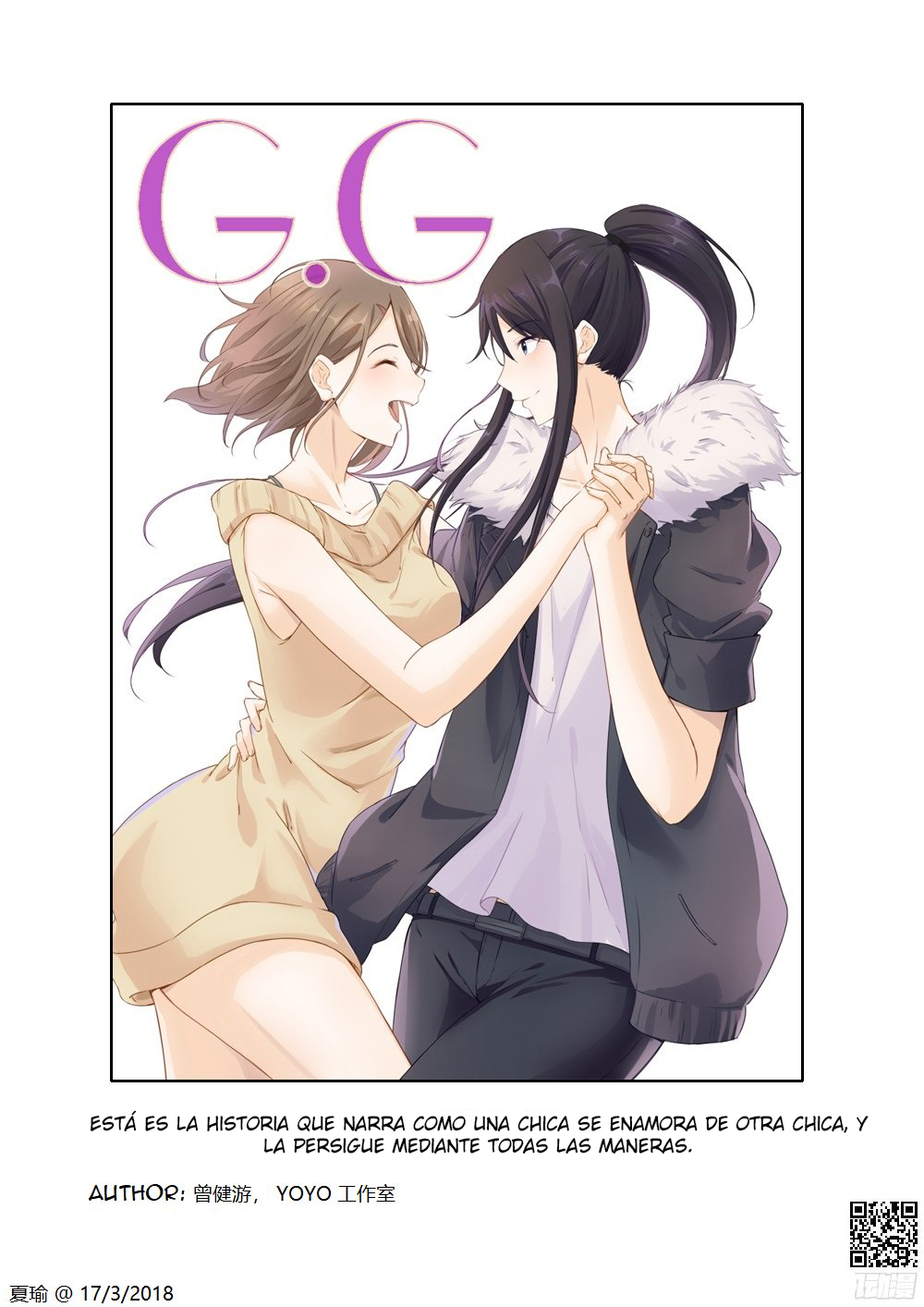 G.G Ch. 1 第2页