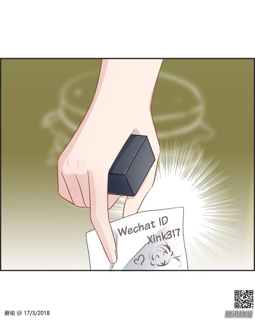 G.G Ch. 1 第10页