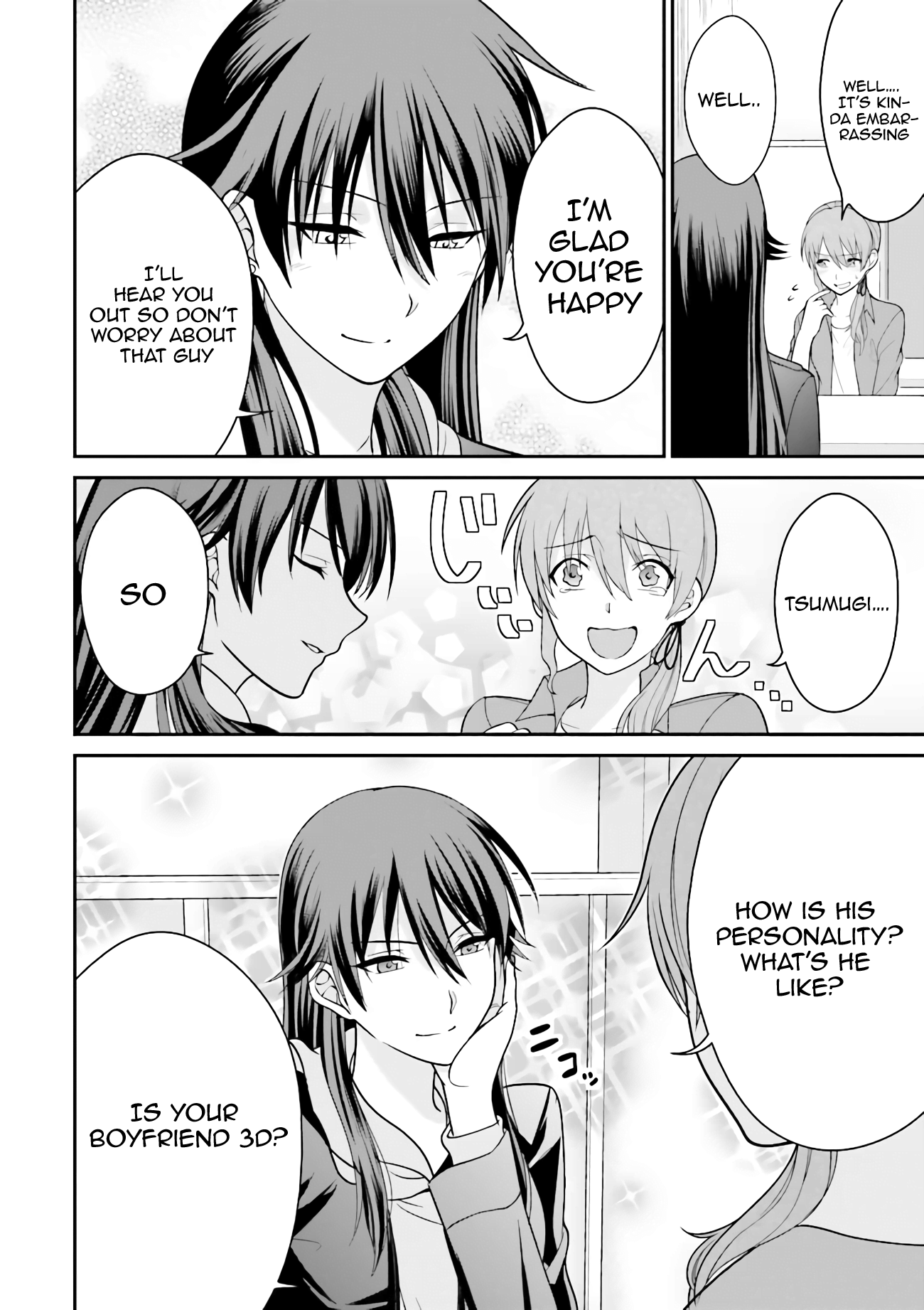 Uchi no Kore ga Kore na mon de Vol. 1 Ch. 3 第3页