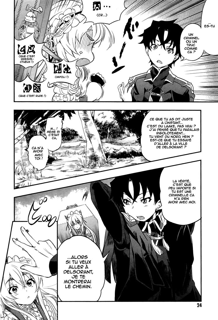 Chaika: The Coffin Princess La fille au cerceuil 第26页