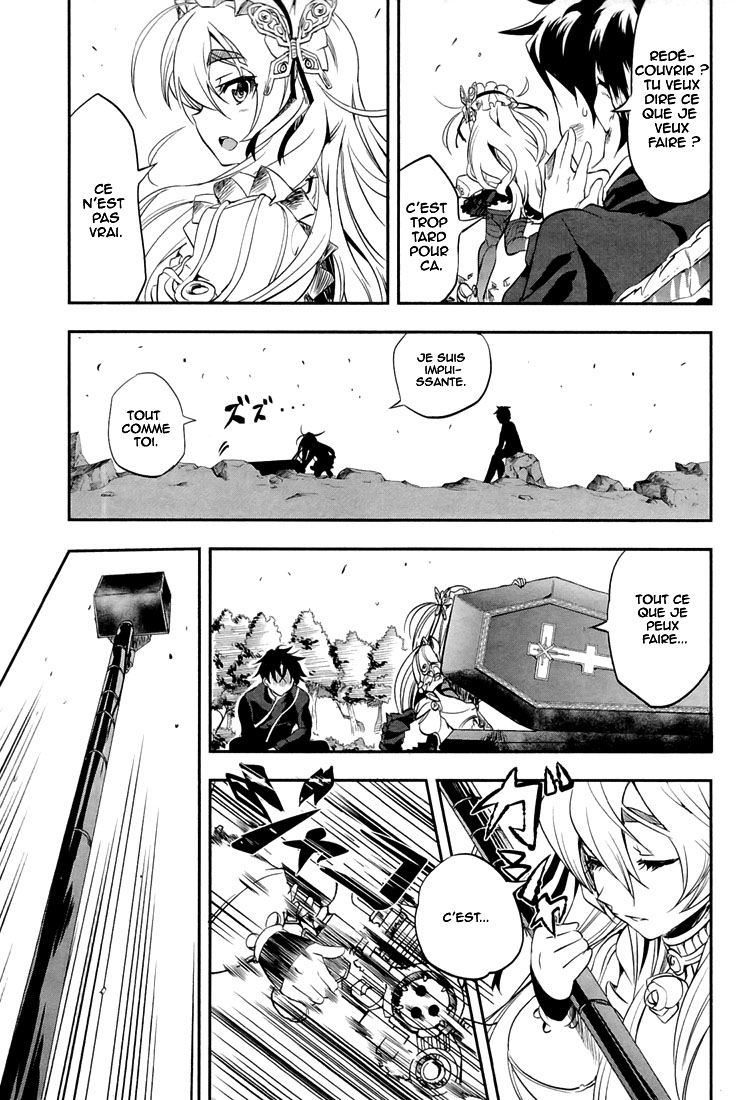 Chaika: The Coffin Princess La fille au cerceuil 第43页