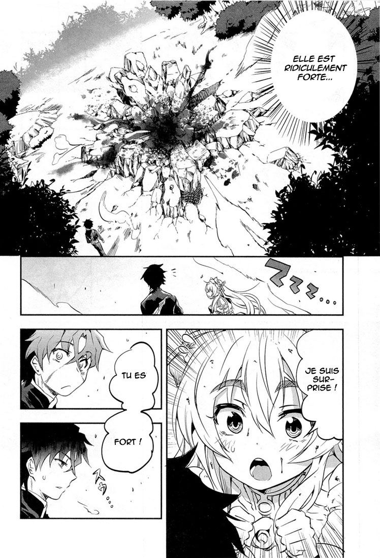 Chaika: The Coffin Princess La fille au cerceuil 第64页