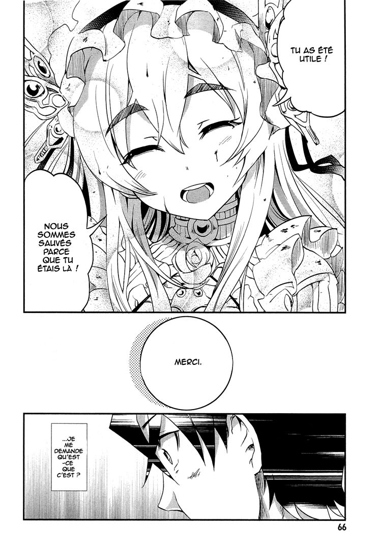 Chaika: The Coffin Princess La fille au cerceuil 第66页