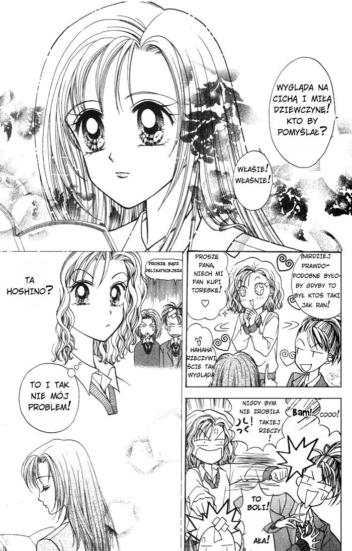 GALS! Vol. 1 Ch. 1 第20页