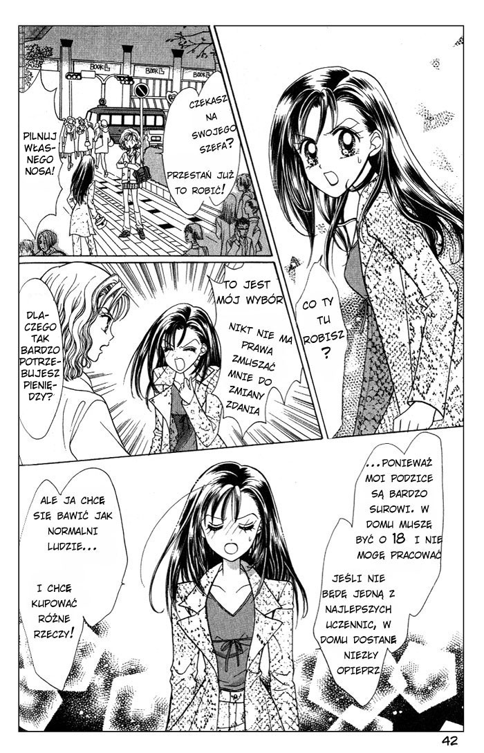 GALS! Vol. 1 Ch. 1 第43页