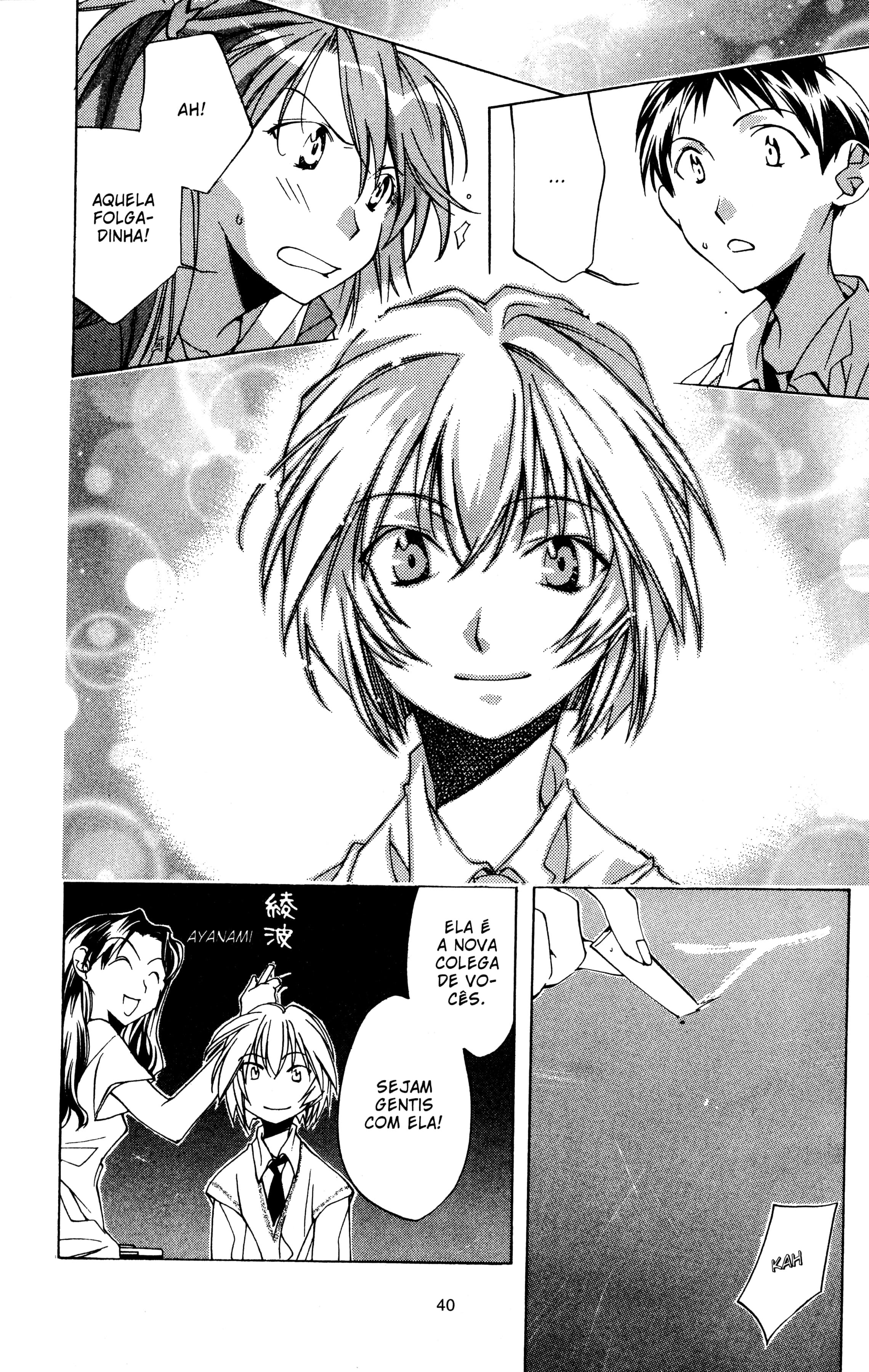 Neon Genesis Evangelion: Angelic Days Aluna Nova 第39页