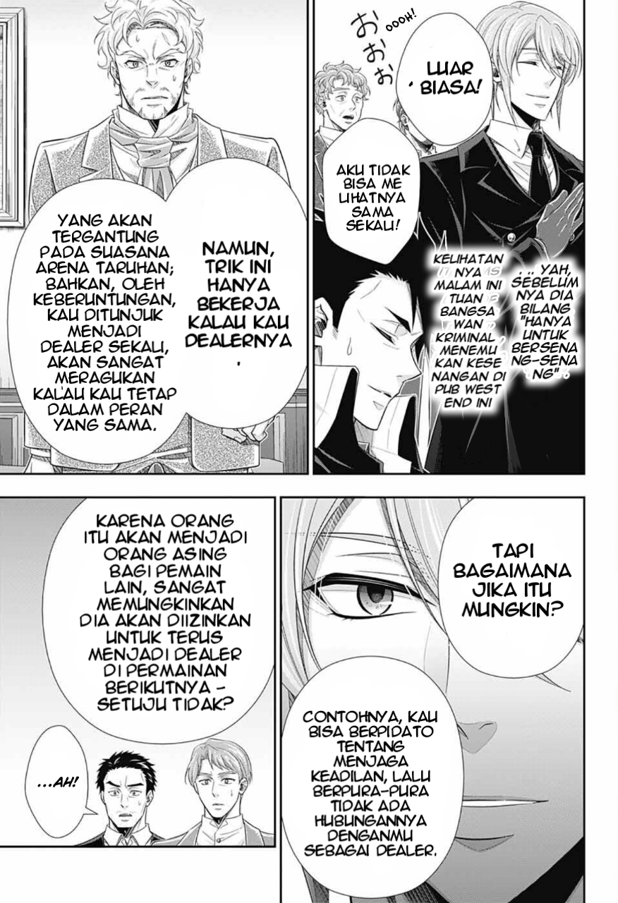 Yuukoku no Moriarty: The Remains Play of The Lord Of Crime Act 2 第29页