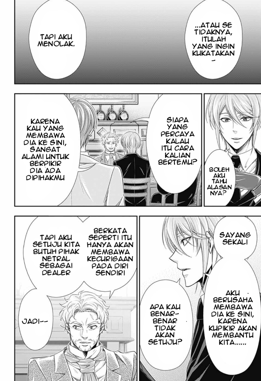 Yuukoku no Moriarty: The Remains Play of The Lord Of Crime Act 2 第6页