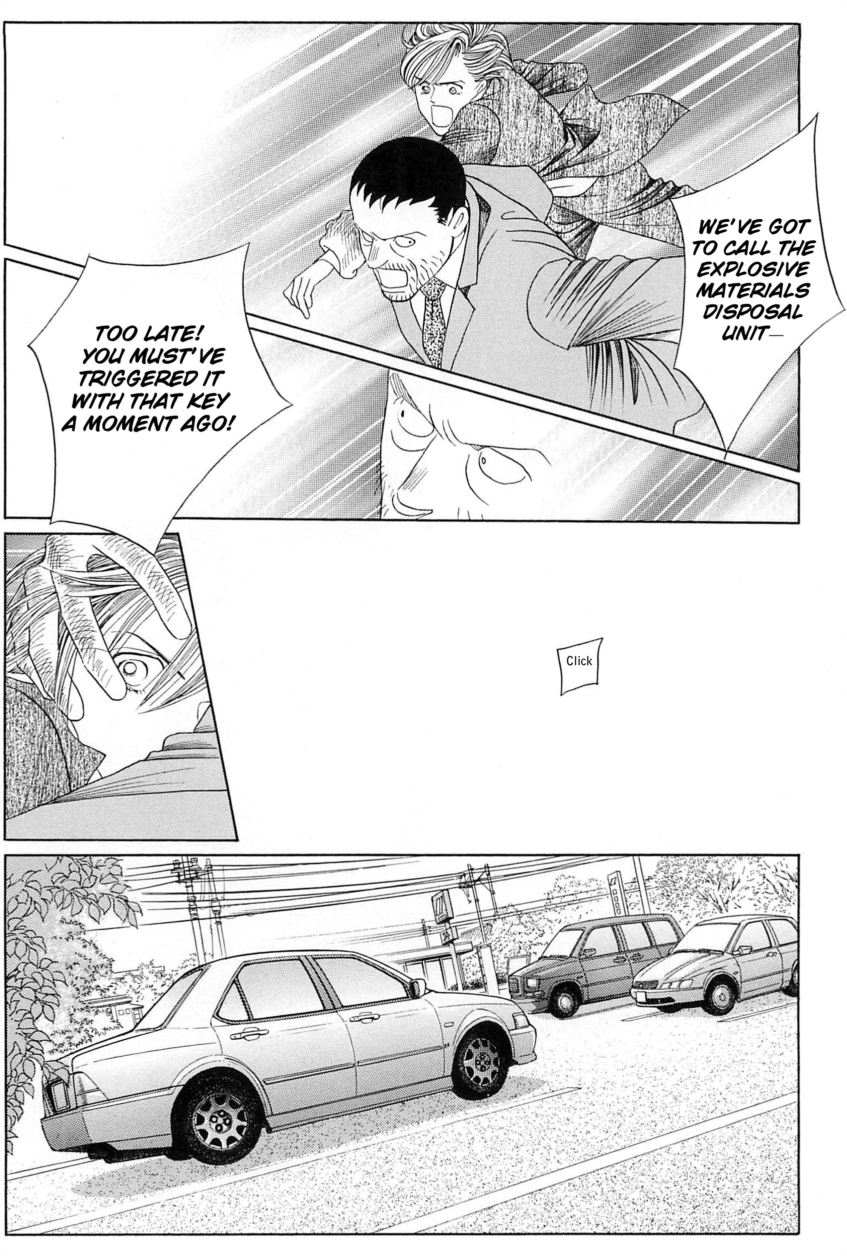 Himitsu - The Top Secret Vol. 9 Ch. 1 第26页