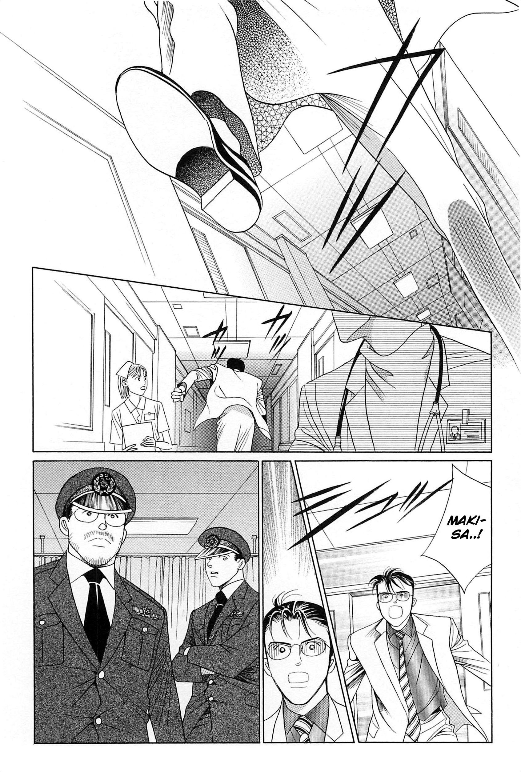 Himitsu - The Top Secret Vol. 9 Ch. 1 第28页