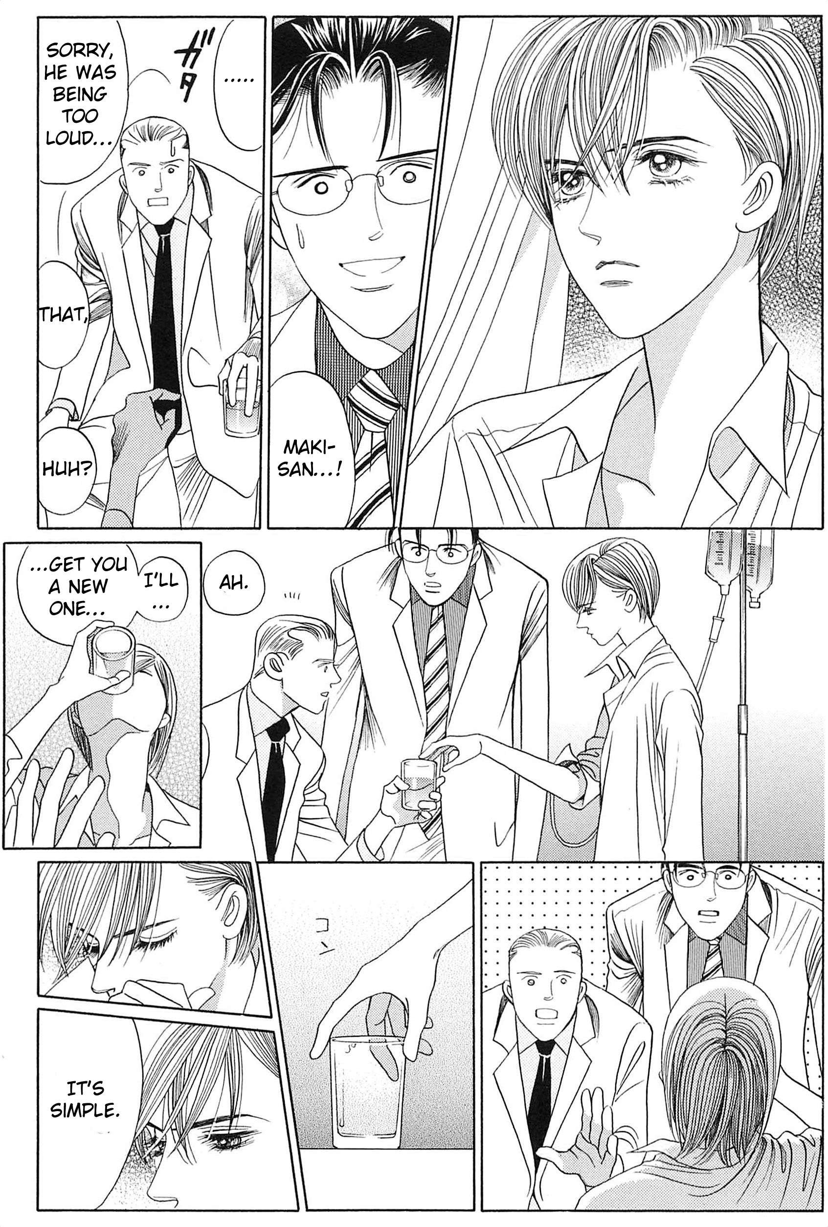 Himitsu - The Top Secret Vol. 9 Ch. 1 第33页
