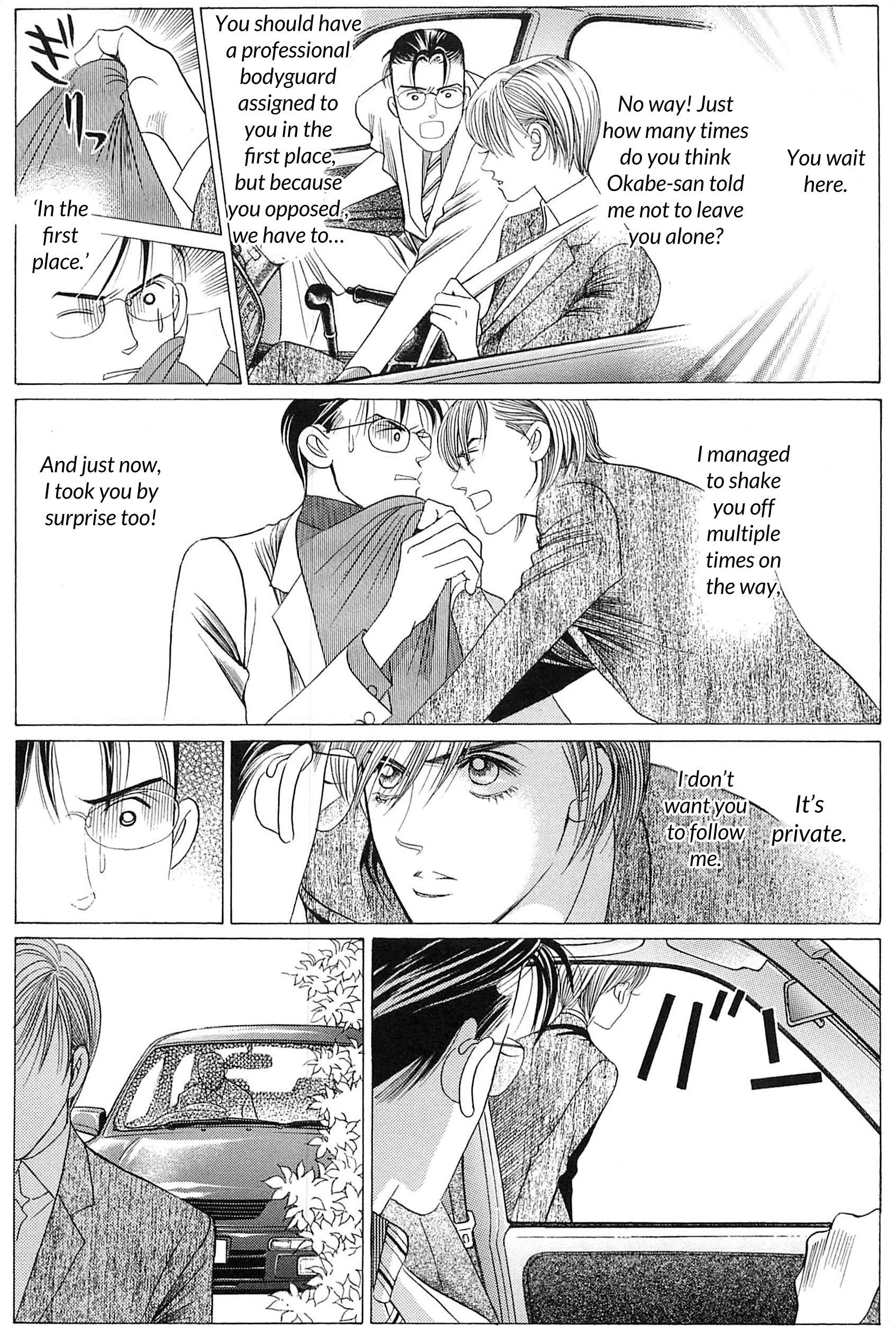 Himitsu - The Top Secret Vol. 9 Ch. 1 第37页