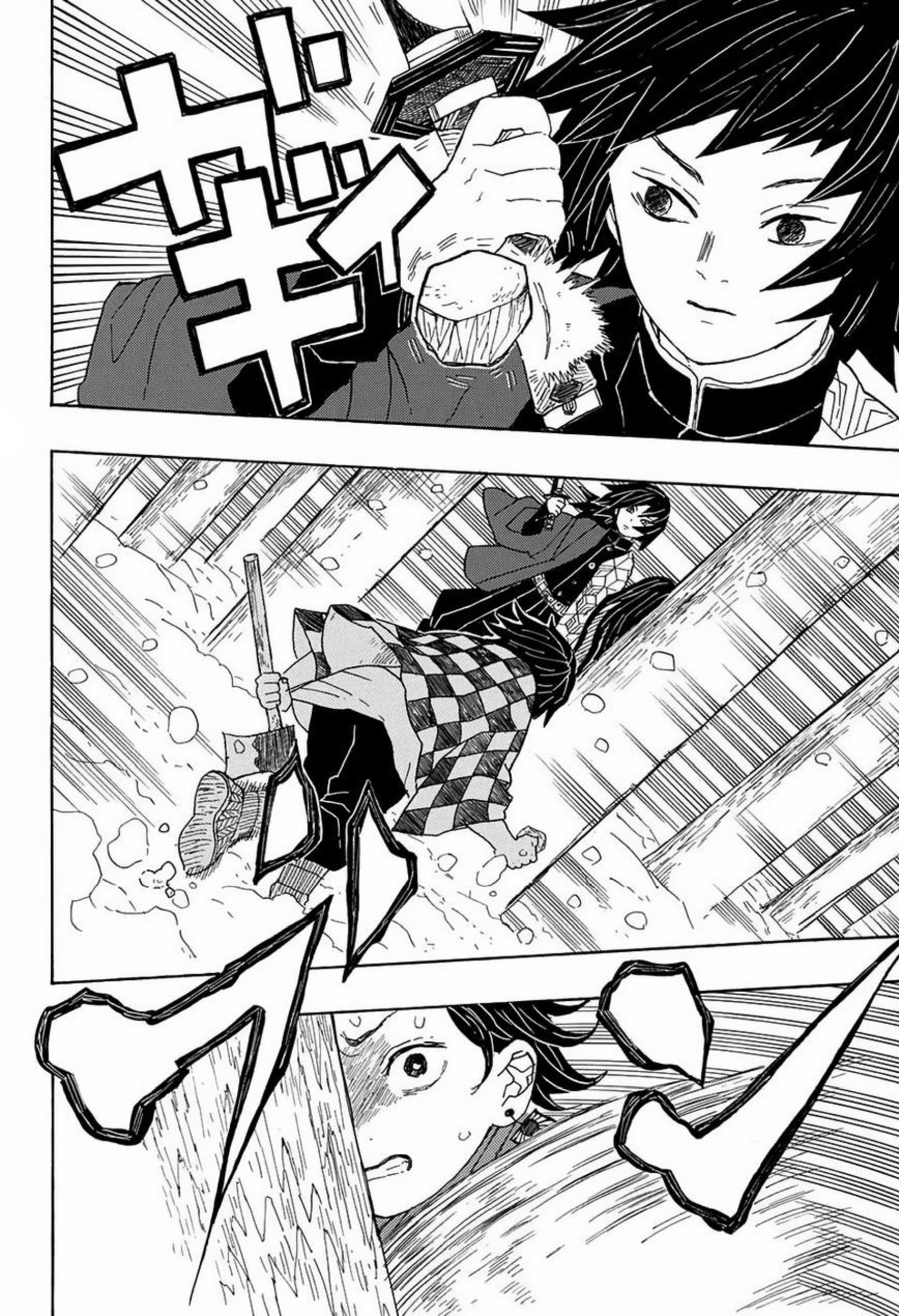 Demon Slayer: Kimetsu no Yaiba Vol. 1 Ch. 1 第40页