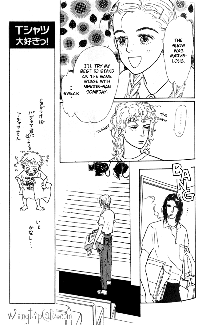 Tomorrow's King Vol. 1 Ch. 3 第12页