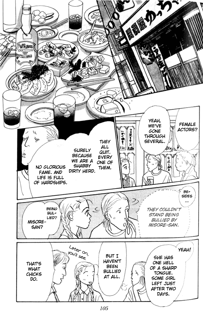 Tomorrow's King Vol. 1 Ch. 3 第20页