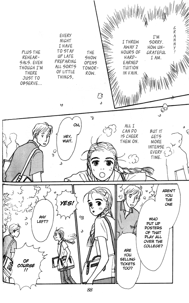 Tomorrow's King Vol. 1 Ch. 3 第3页