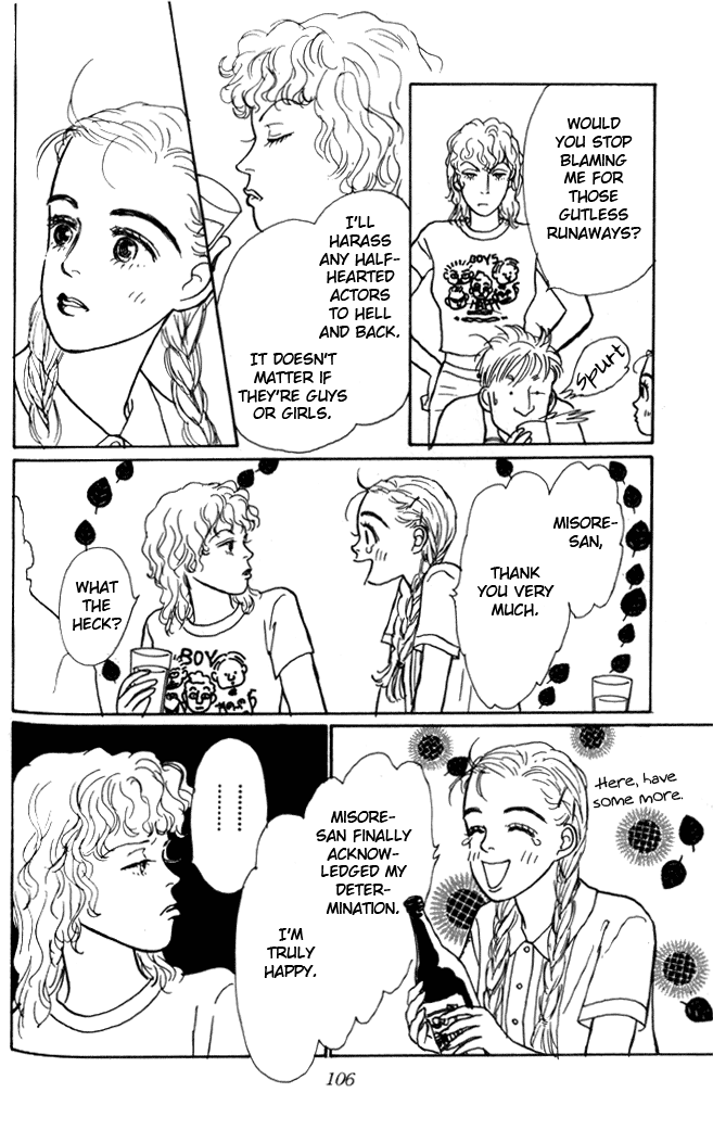 Tomorrow's King Vol. 1 Ch. 3 第21页