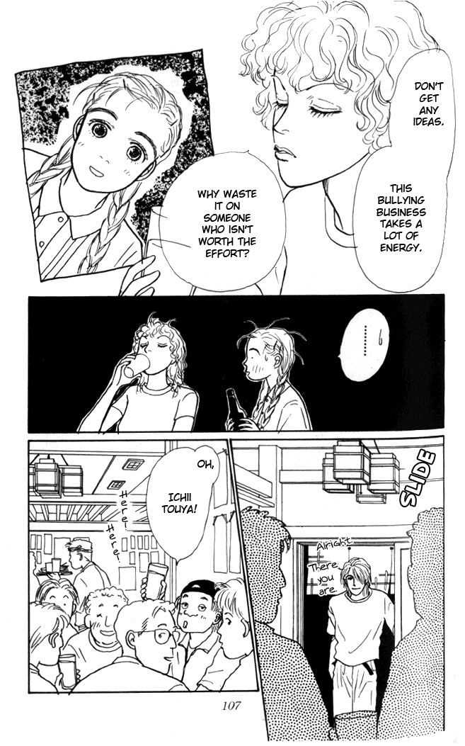 Tomorrow's King Vol. 1 Ch. 3 第22页