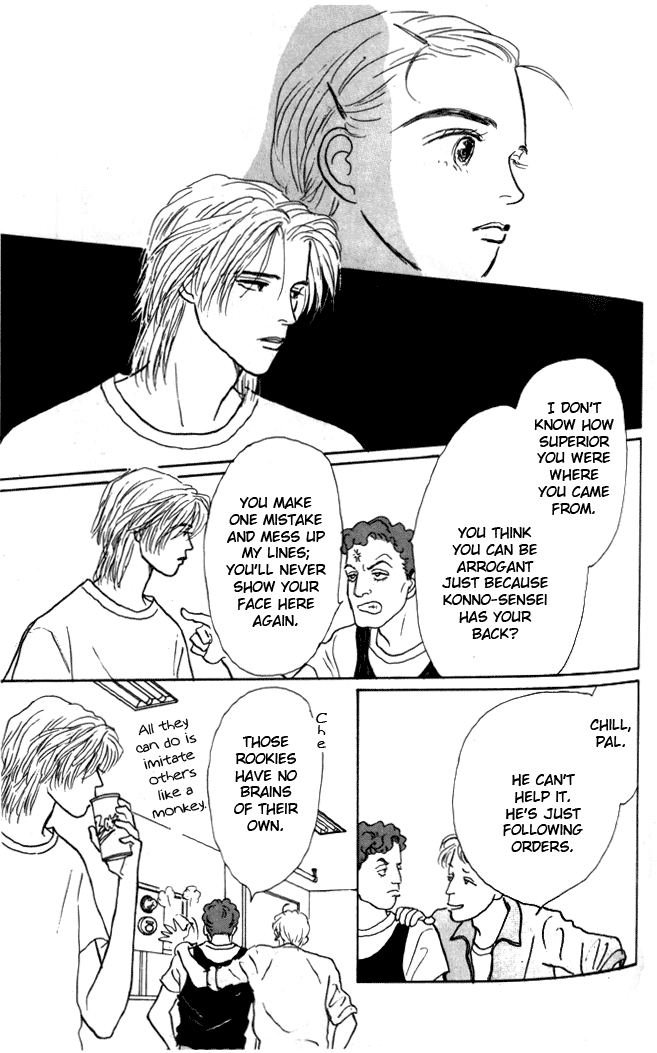 Tomorrow's King Vol. 1 Ch. 3 第34页