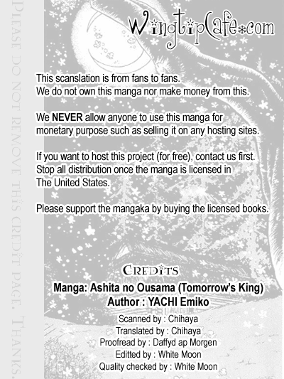 Tomorrow's King Vol. 1 Ch. 3 第43页