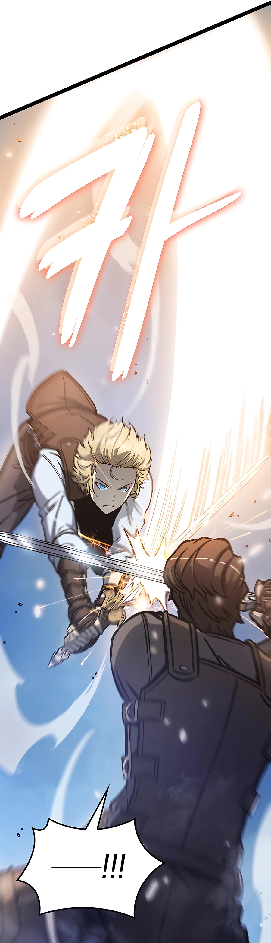 The Count's Youngest Son Is a Gamer Ch. 4 第17页