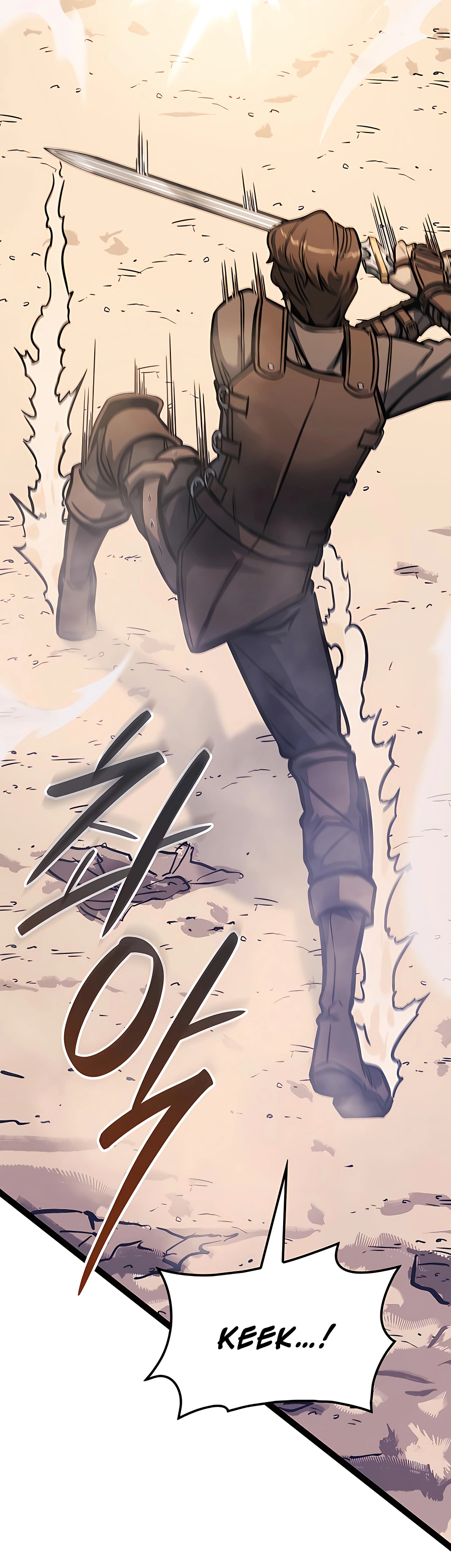 The Count's Youngest Son Is a Gamer Ch. 4 第20页