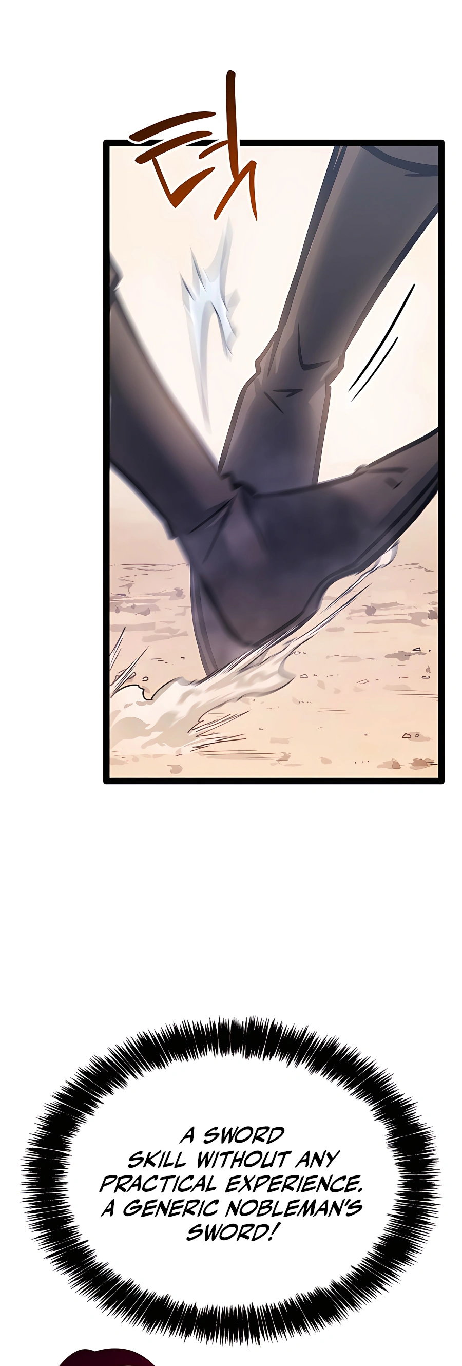 The Count's Youngest Son Is a Gamer Ch. 4 第25页