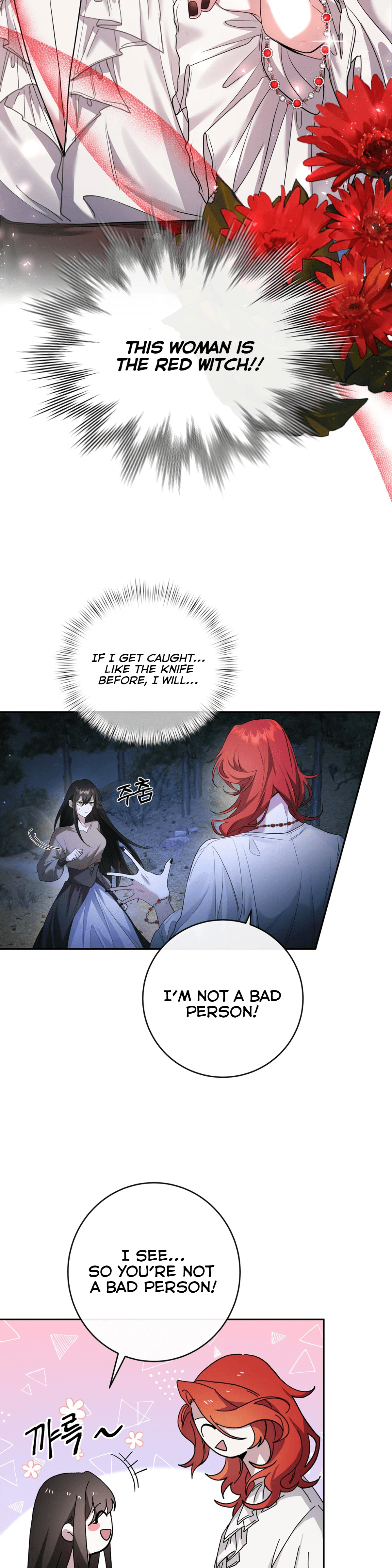 Welcome to the Red Witch's Mansion Ch. 1 第20页