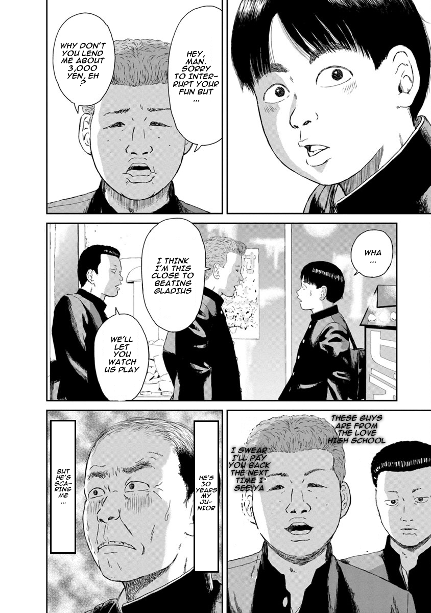 High Position 86's World 第17页