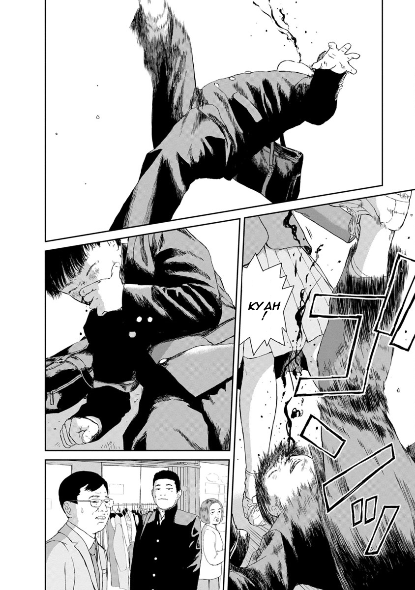 High Position 86's World 第23页