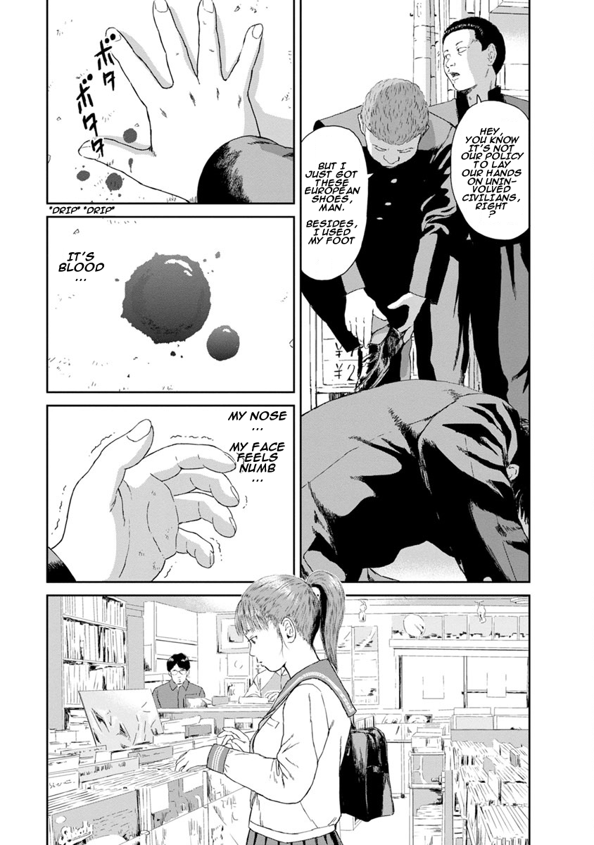 High Position 86's World 第24页