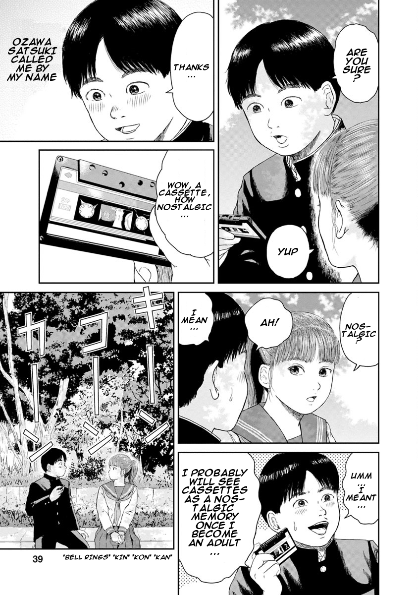 High Position 86's World 第4页
