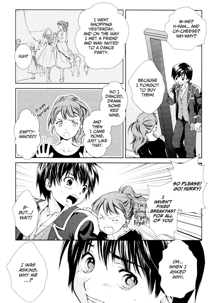 Gosick 第7页