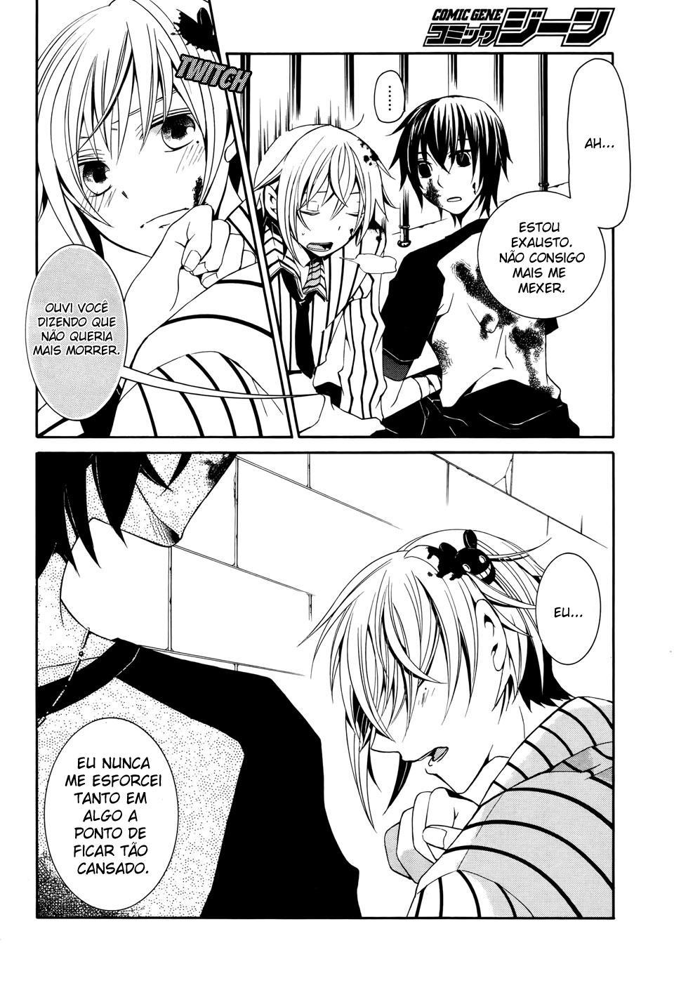 Jijou Ari Undead Oneshot 第36页