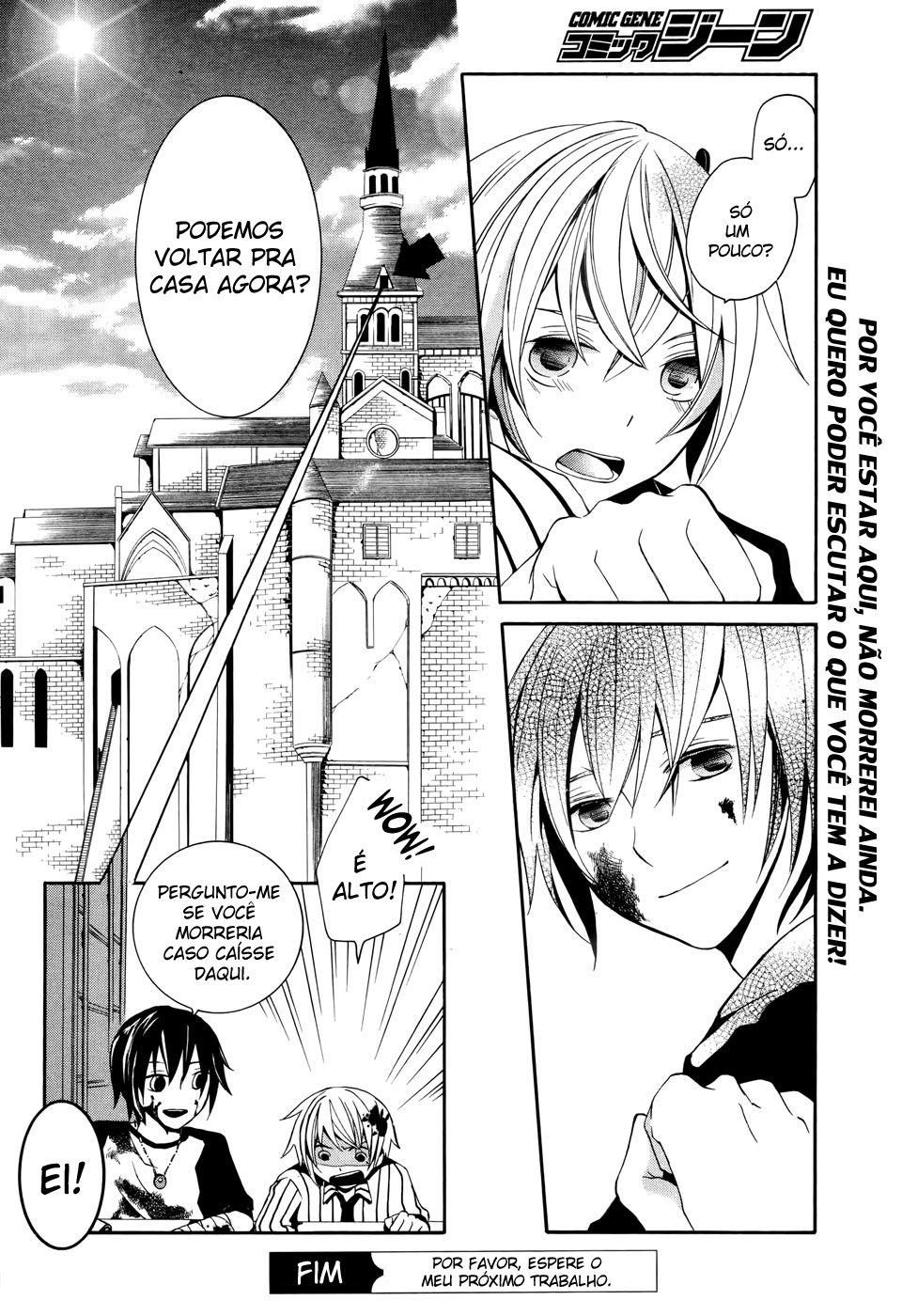 Jijou Ari Undead Oneshot 第38页