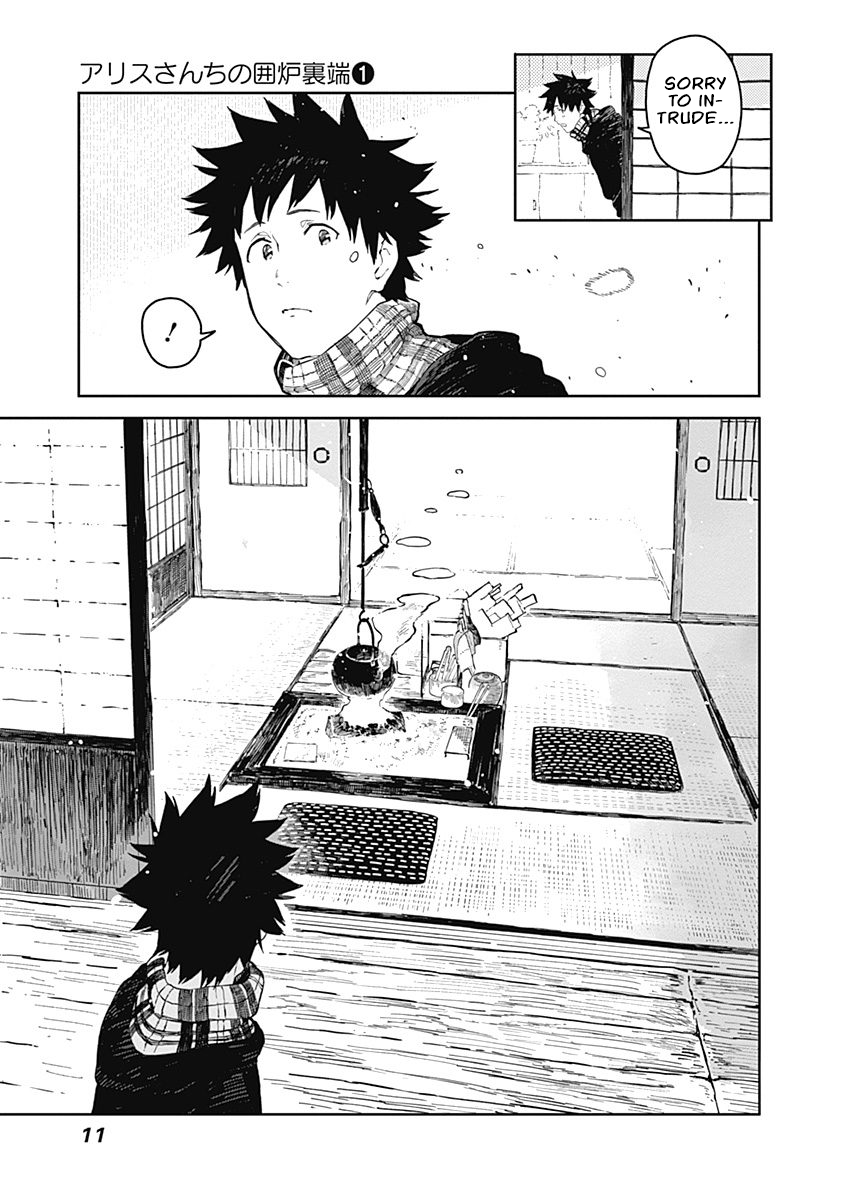 Alice-san'chi no Iroribata Irori and Sandwich 第12页