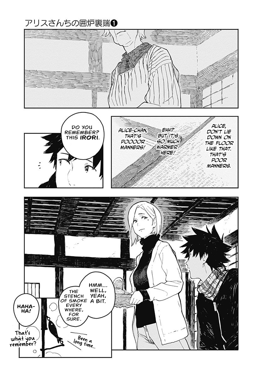 Alice-san'chi no Iroribata Irori and Sandwich 第14页