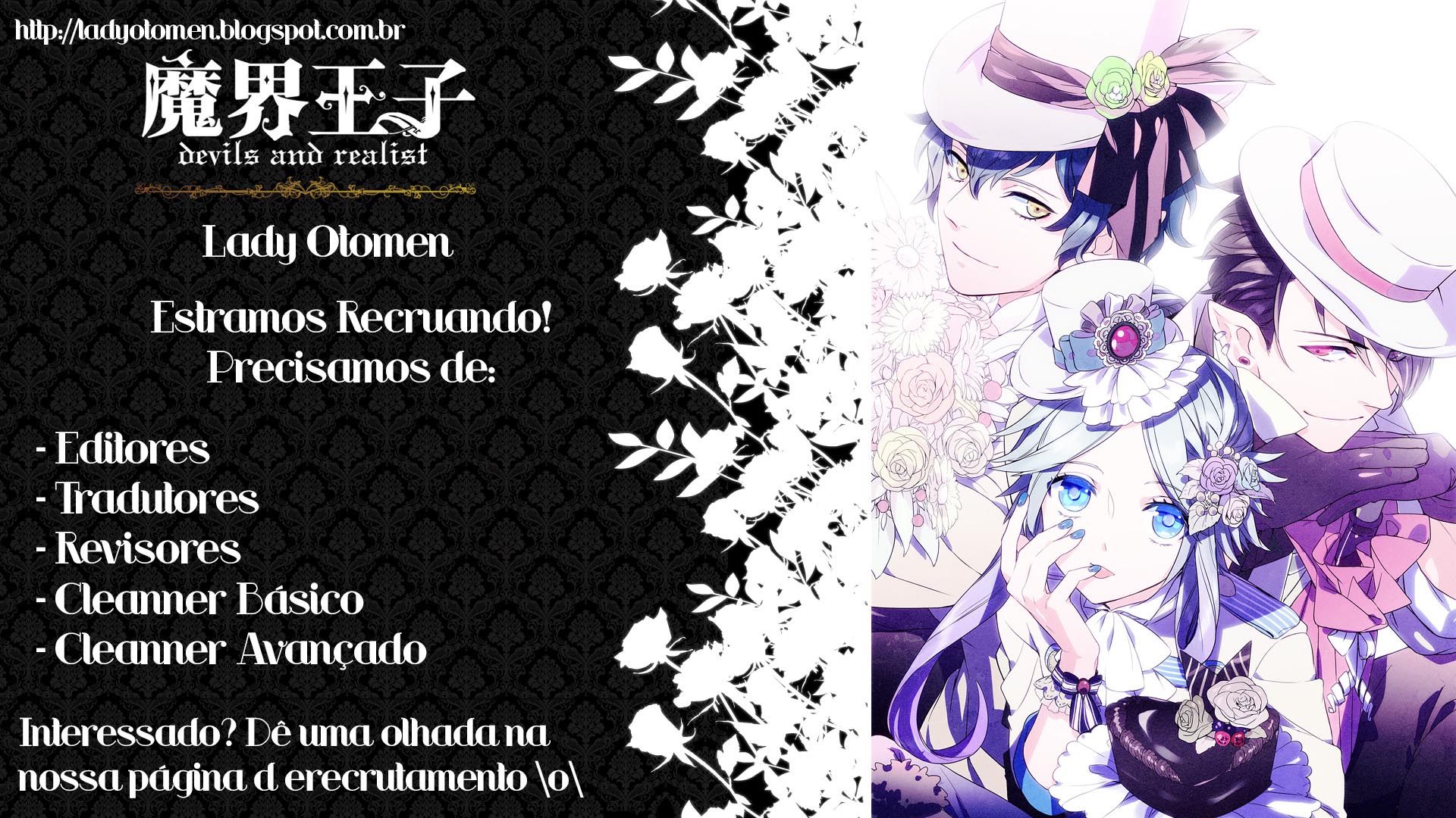 Makai Ouji: Devils and Realist Vol. 1 Ch. 5 第35页
