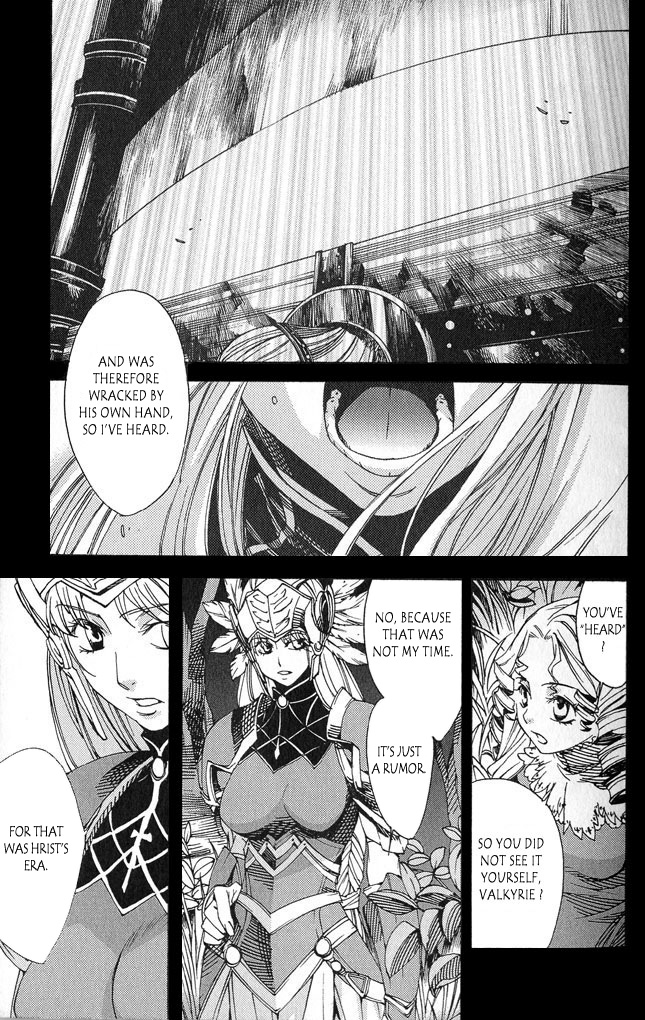Valkyrie Profile 2 第8页