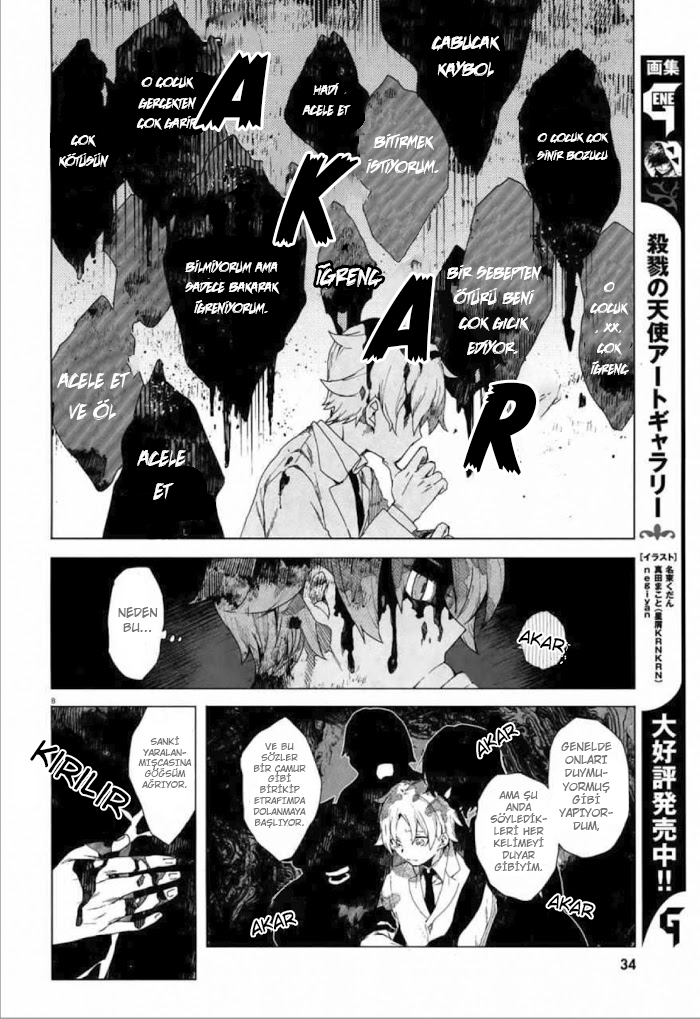 Kara no Kioku Sıfır 第12页