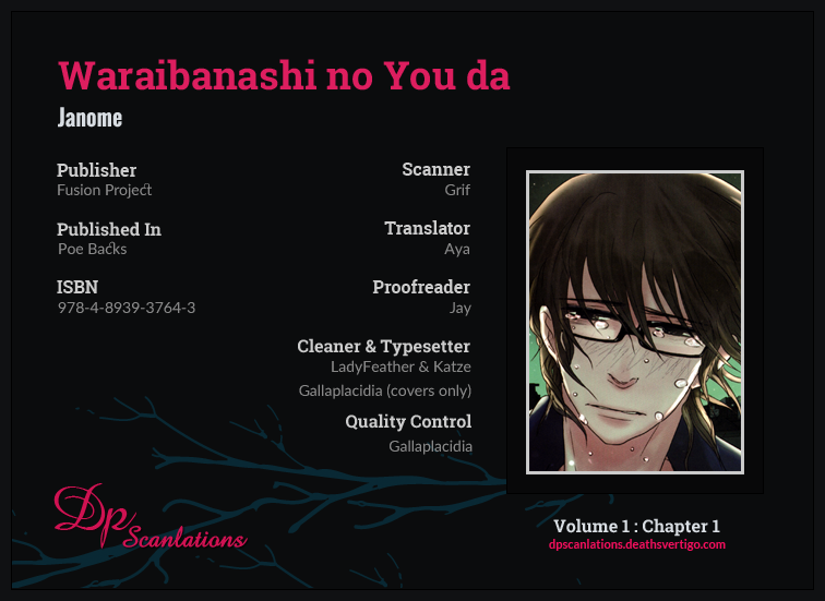 Waraibanashi no You da 第2页