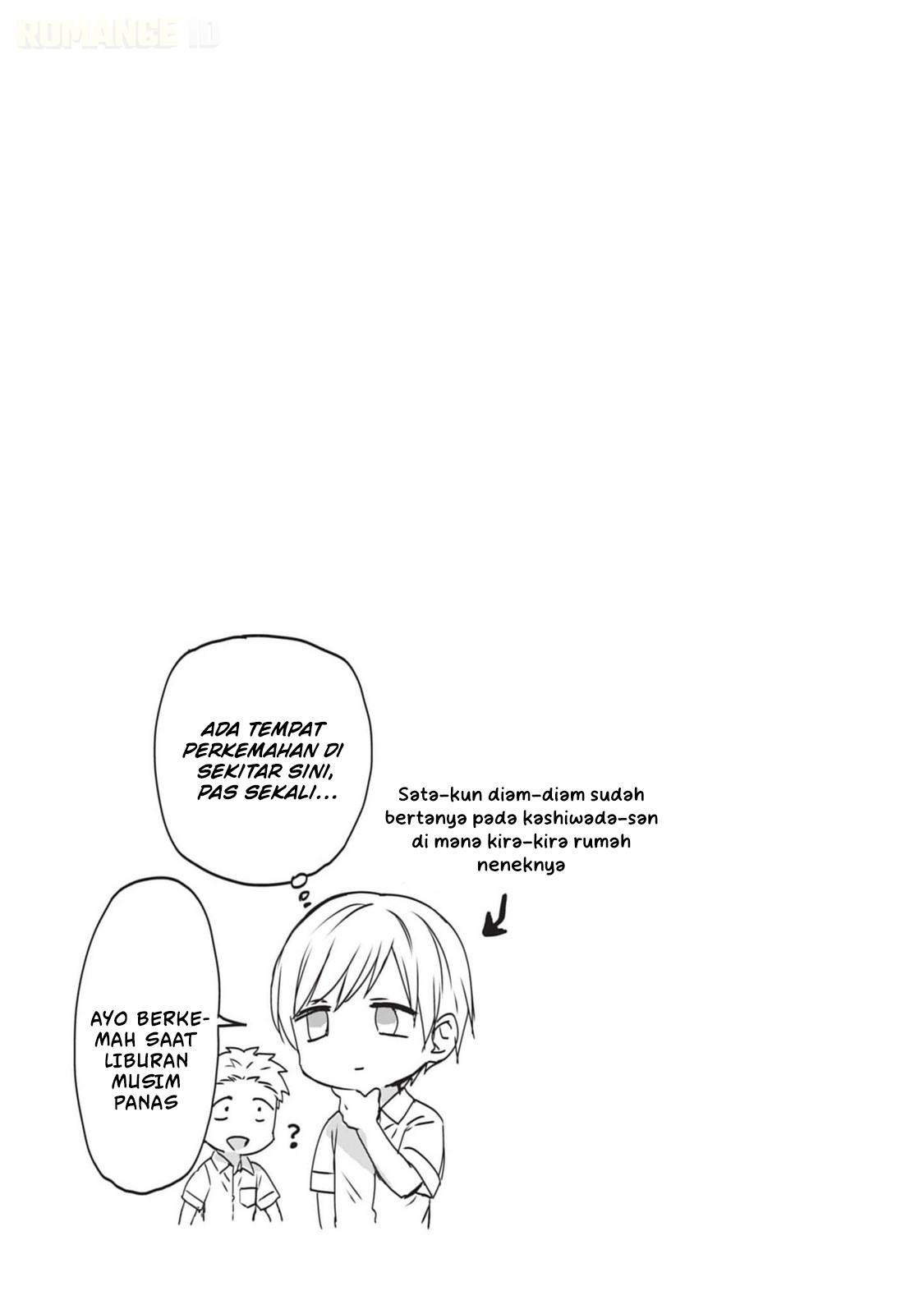 Kao ni Denai Kashiwada-san to Kao ni Deru Oota-kun + Kashiwada-san dan Liburan Musim Panas Kelas Dua SMP 第16页