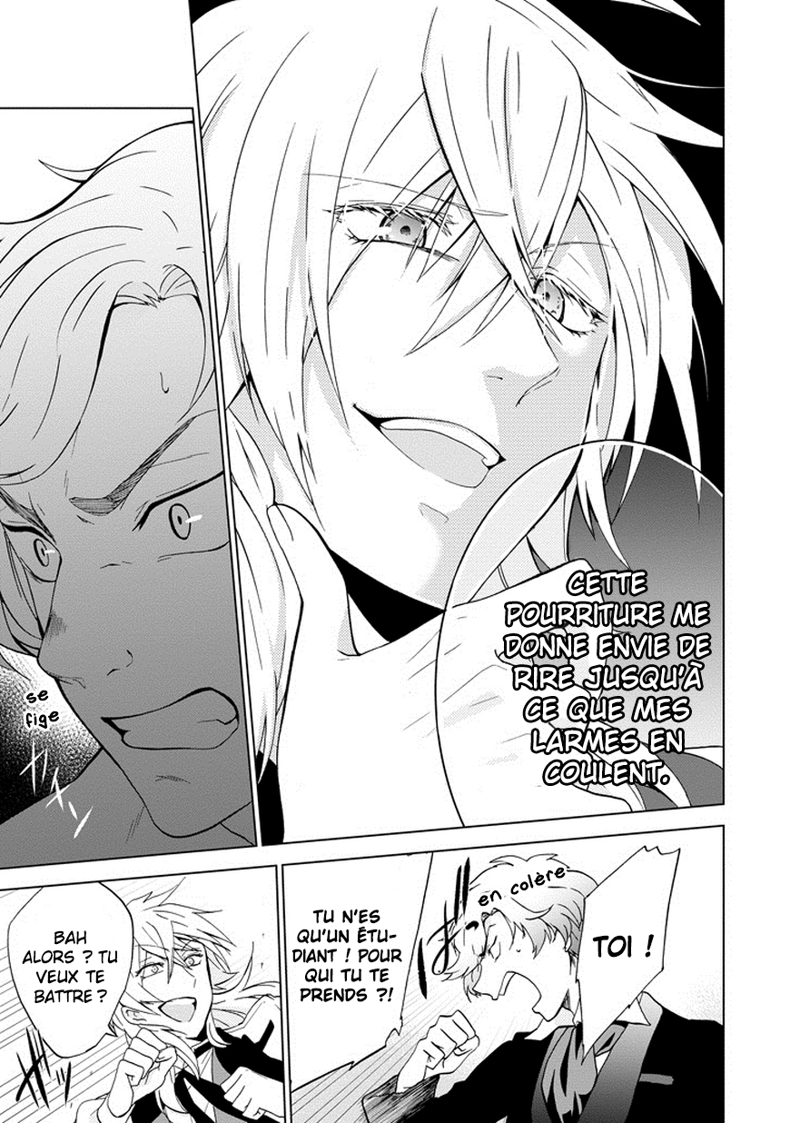 Classi9 Vol. 1 Ch. 1 第14页