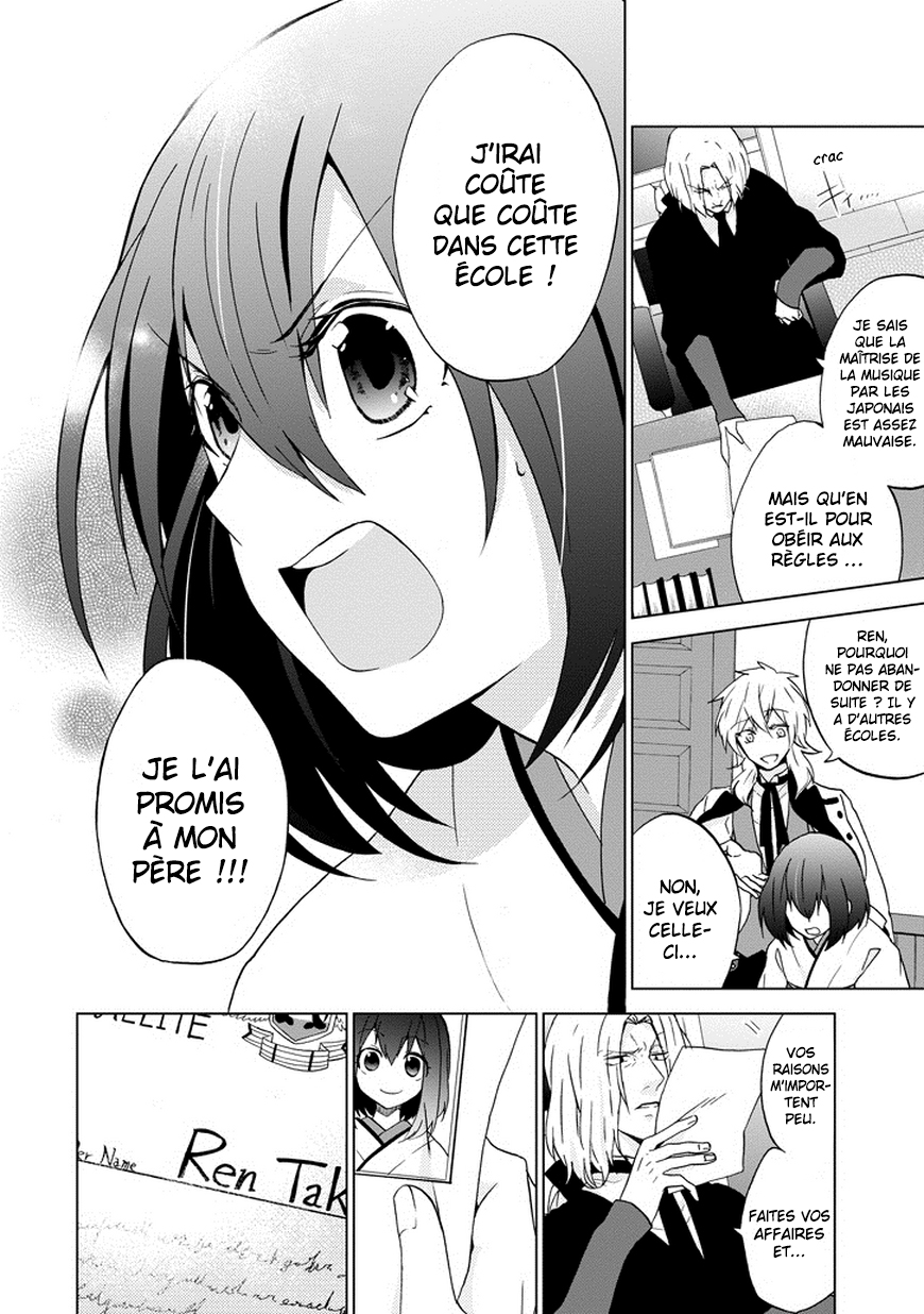 Classi9 Vol. 1 Ch. 1 第28页