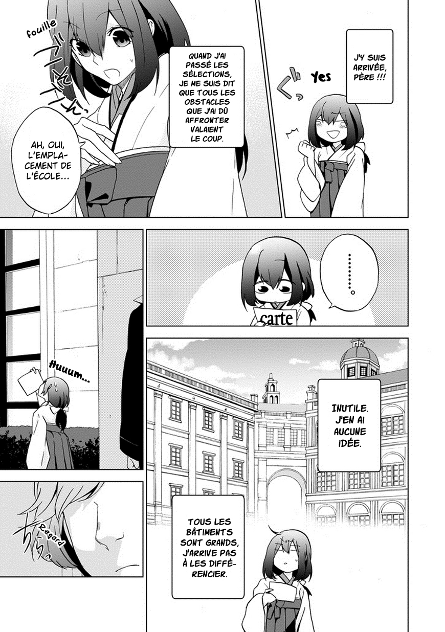 Classi9 Vol. 1 Ch. 1 第4页