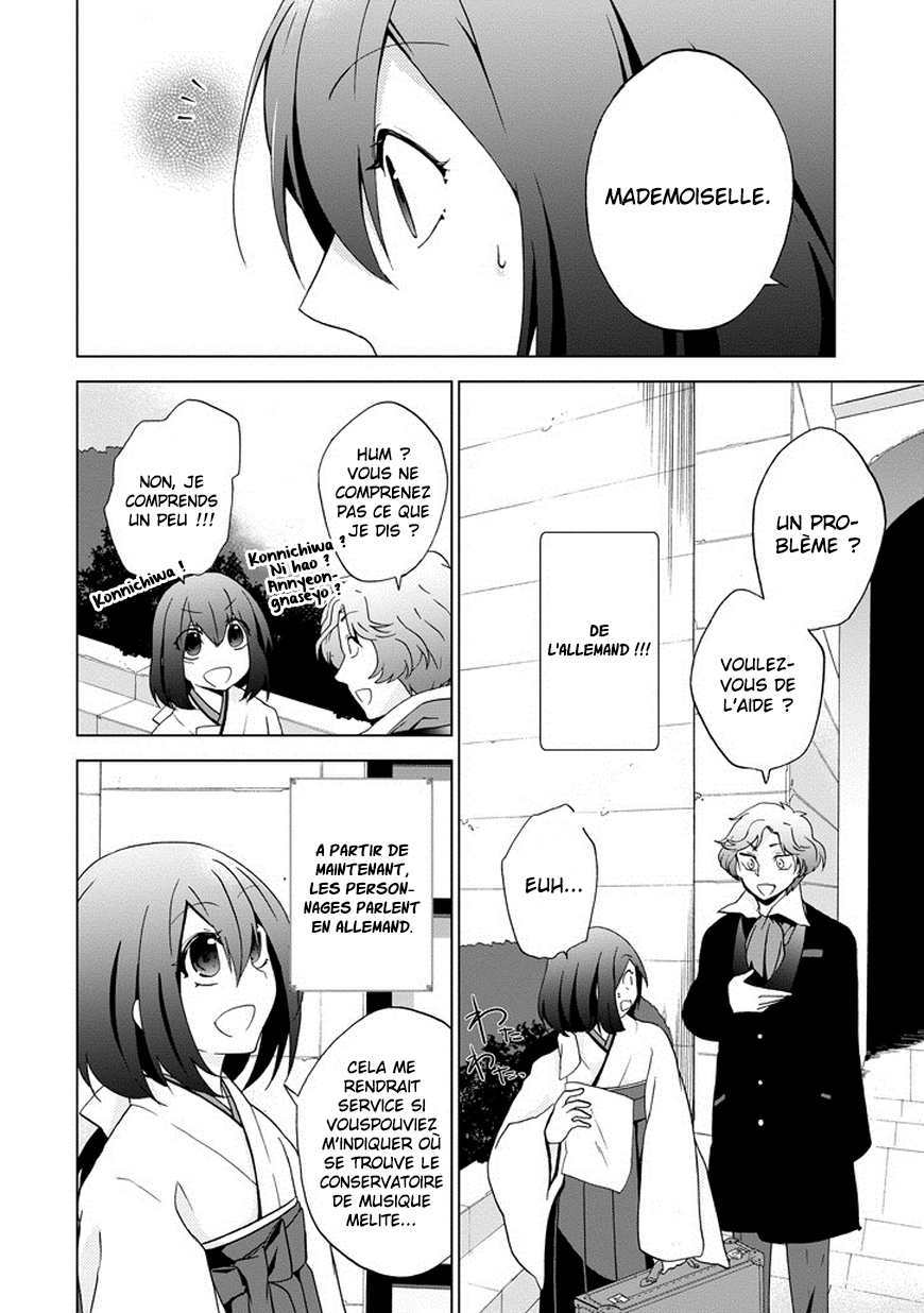 Classi9 Vol. 1 Ch. 1 第5页