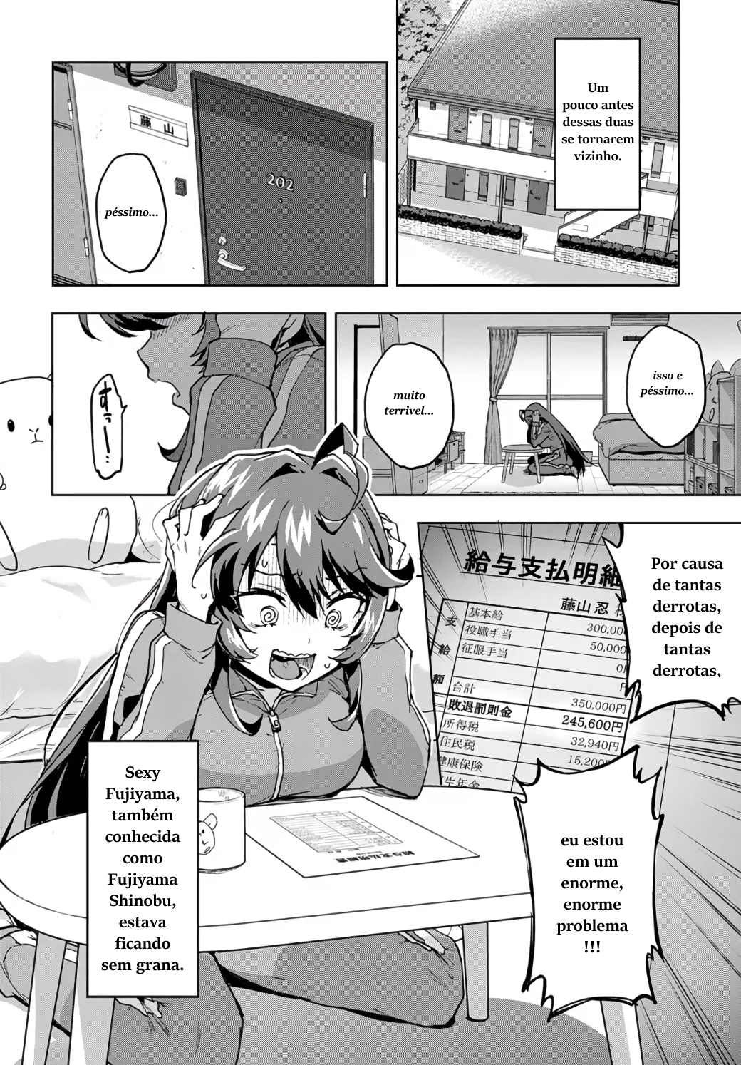 Mahou Shoujo 201 shinobu e mamu 第7页