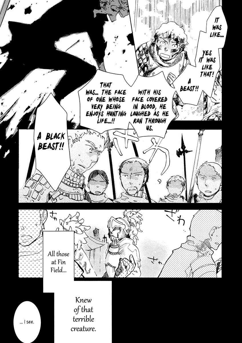 Aruosumente Vol. 2 Ch. 6 第11页