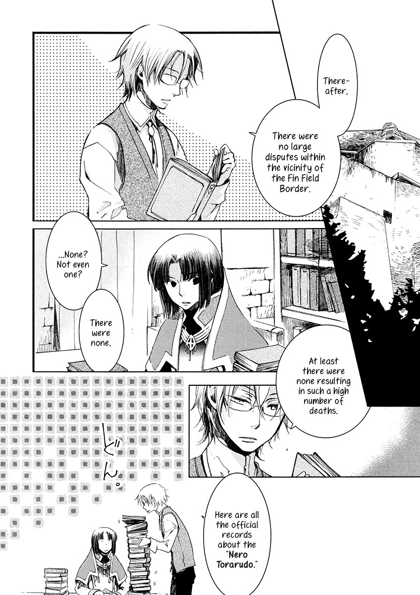 Aruosumente Vol. 2 Ch. 6 第14页