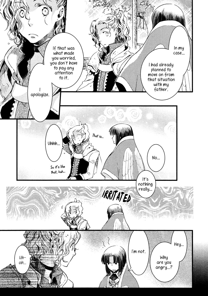 Aruosumente Vol. 2 Ch. 6 第27页